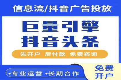 百度竞价与社交媒体广告的结合应用案例