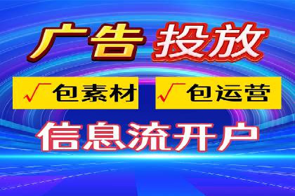 成功案例解析：SEM竞价托管的优化之路