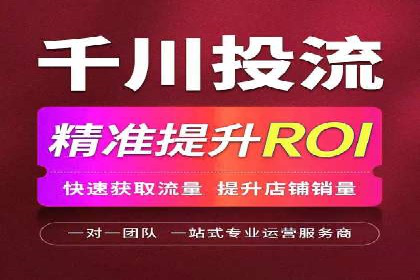揭秘：如何用SEM网络推广打造爆款产品